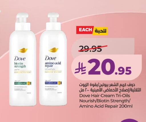 available at لولو هايبرماركت in مملكة العربية السعودية, السعودية, سعودية - الخبر‎