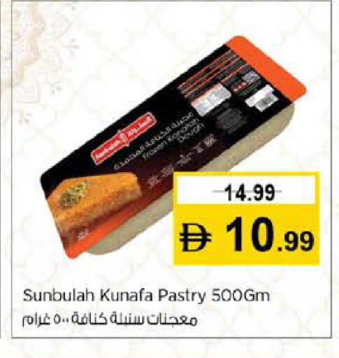 available at نستو هايبرماركت in الإمارات العربية المتحدة , الامارات - دبي