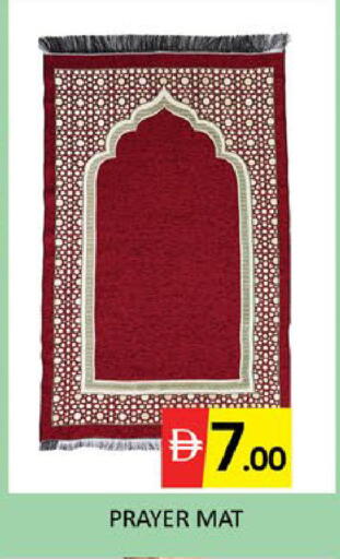 Mango available at مانجو هايبرماركت in الإمارات العربية المتحدة , الامارات - رَأْس ٱلْخَيْمَة