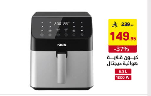 available at على كيفك in مملكة العربية السعودية, السعودية, سعودية - تبوك