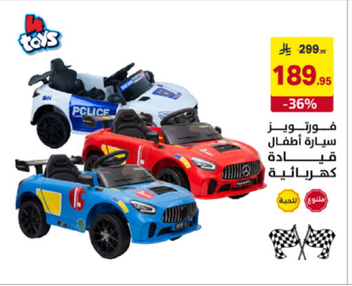 available at على كيفك in مملكة العربية السعودية, السعودية, سعودية - تبوك