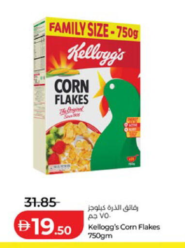 available at Lulu Hypermarket in UAE - Abu Dhabi