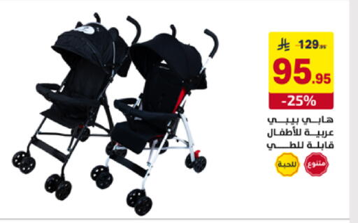 available at على كيفك in مملكة العربية السعودية, السعودية, سعودية - تبوك