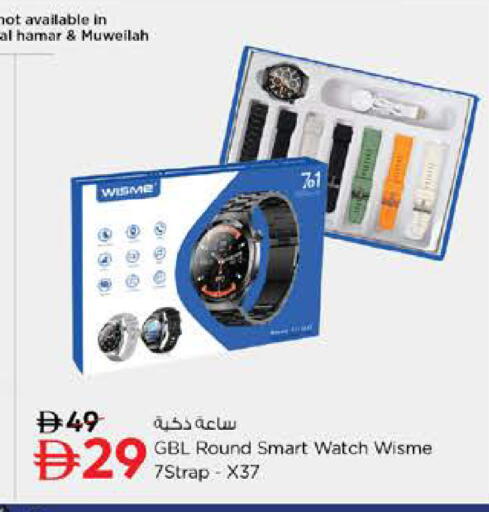 available at نستو هايبرماركت in الإمارات العربية المتحدة , الامارات - رَأْس ٱلْخَيْمَة