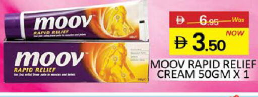 Mango available at مانجو هايبرماركت in الإمارات العربية المتحدة , الامارات - رَأْس ٱلْخَيْمَة