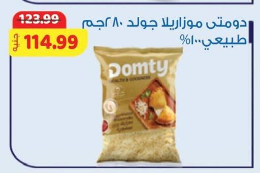 available at AlSultan Hypermarket in Egypt - Cairo