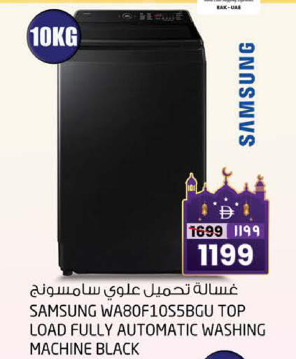 available at SAFARI HYPERMARKET  in UAE - Ras al Khaimah