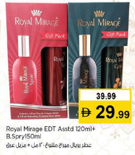 available at نستو هايبرماركت in الإمارات العربية المتحدة , الامارات - دبي