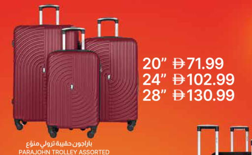 available at Emirates Co-Operative Society in UAE - Dubai