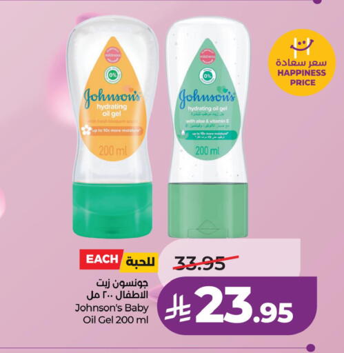 available at LULU Hypermarket in KSA, Saudi Arabia, Saudi - Al Hasa