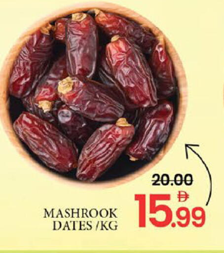 Mango available at مانجو هايبرماركت in الإمارات العربية المتحدة , الامارات - رَأْس ٱلْخَيْمَة