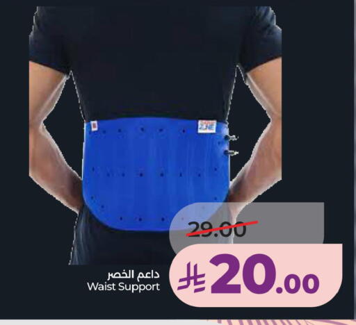 available at LULU Hypermarket in KSA, Saudi Arabia, Saudi - Dammam