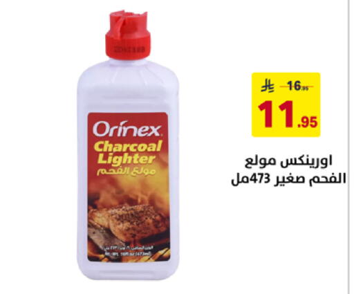 available at على كيفك in مملكة العربية السعودية, السعودية, سعودية - تبوك