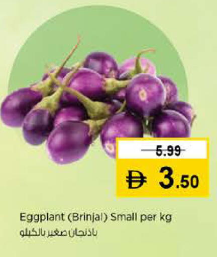 Eggplant available at نستو هايبرماركت in الإمارات العربية المتحدة , الامارات - رَأْس ٱلْخَيْمَة