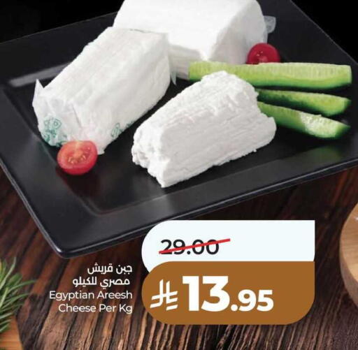 available at لولو هايبرماركت in مملكة العربية السعودية, السعودية, سعودية - المنطقة الشرقية