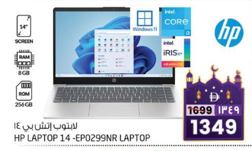 available at SAFARI HYPERMARKET  in UAE - Ras al Khaimah