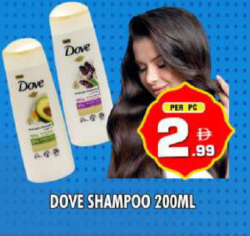 available at نايت تو نايت in الإمارات العربية المتحدة , الامارات - دبي