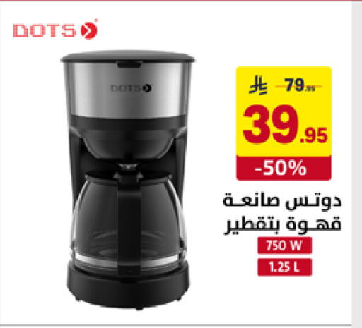 available at على كيفك in مملكة العربية السعودية, السعودية, سعودية - تبوك