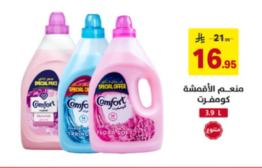 available at Ala Kaifak in KSA, Saudi Arabia, Saudi - Khamis Mushait