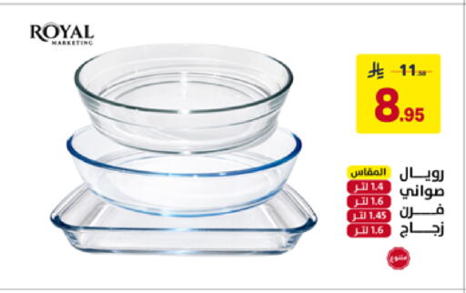 available at على كيفك in مملكة العربية السعودية, السعودية, سعودية - تبوك