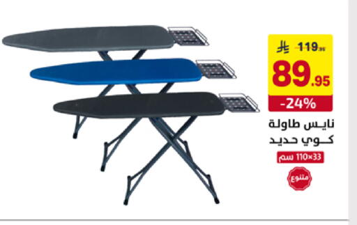 available at على كيفك in مملكة العربية السعودية, السعودية, سعودية - تبوك