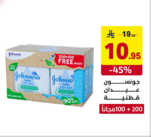 available at على كيفك in مملكة العربية السعودية, السعودية, سعودية - تبوك