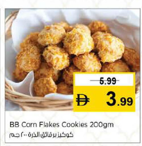 available at نستو هايبرماركت in الإمارات العربية المتحدة , الامارات - دبي