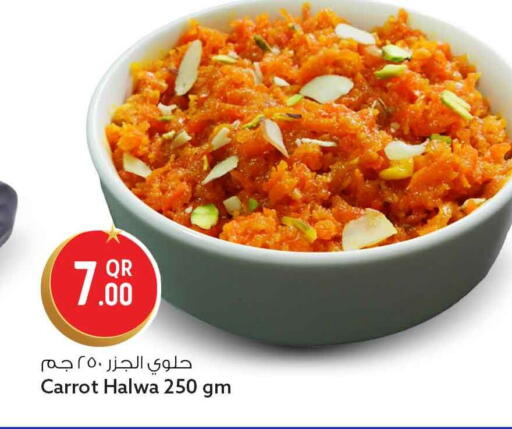Carrot available at سفاري هايبر ماركت in قطر - الدوحة