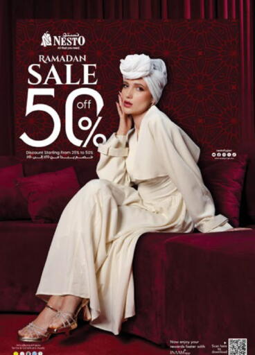 available at نستو هايبرماركت in الإمارات العربية المتحدة , الامارات - دبي