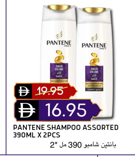 available at Select Market in UAE - Abu Dhabi