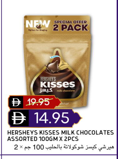 available at Select Market in UAE - Abu Dhabi