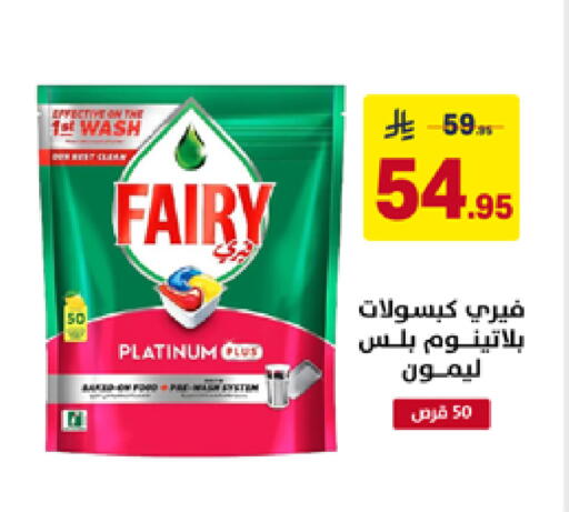 available at على كيفك in مملكة العربية السعودية, السعودية, سعودية - تبوك