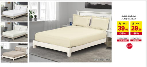 available at على كيفك in مملكة العربية السعودية, السعودية, سعودية - تبوك