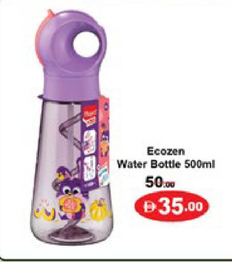 available at لولو هايبرماركت in الإمارات العربية المتحدة , الامارات - أبو ظبي