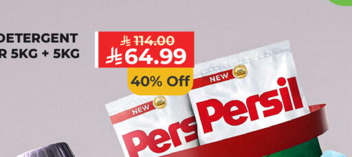 available at Carrefour in KSA, Saudi Arabia, Saudi - Dammam