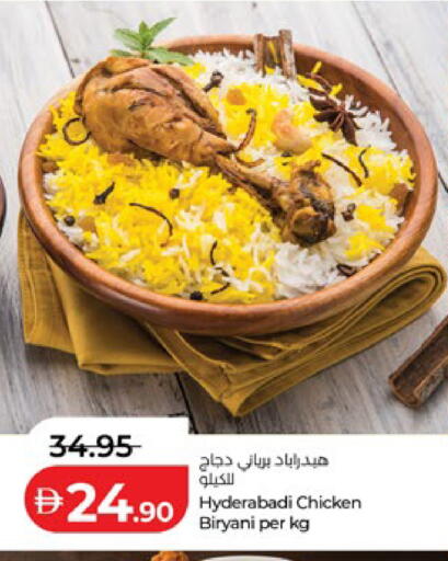 available at Lulu Hypermarket in UAE - Abu Dhabi