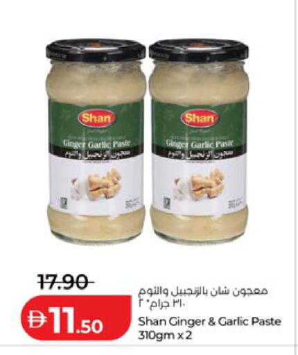 Ginger Garlic available at لولو هايبرماركت in الإمارات العربية المتحدة , الامارات - أبو ظبي