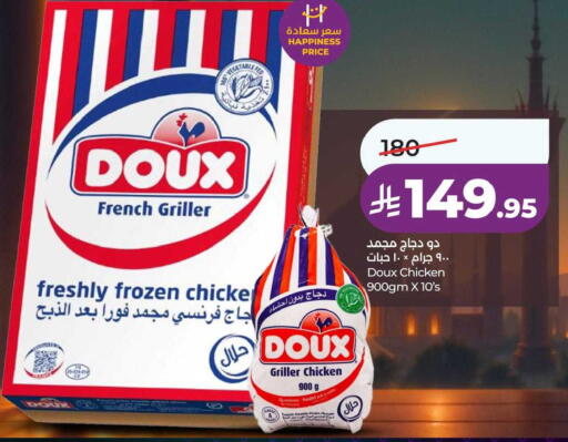 available at لولو هايبرماركت in مملكة العربية السعودية, السعودية, سعودية - الجبيل‎