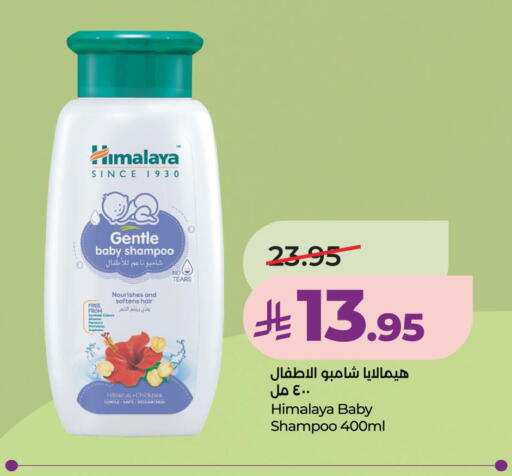 available at LULU Hypermarket in KSA, Saudi Arabia, Saudi - Al Khobar