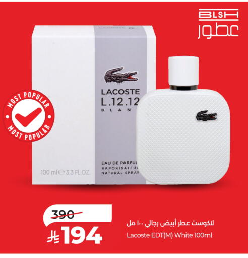 available at LULU Hypermarket in KSA, Saudi Arabia, Saudi - Qatif