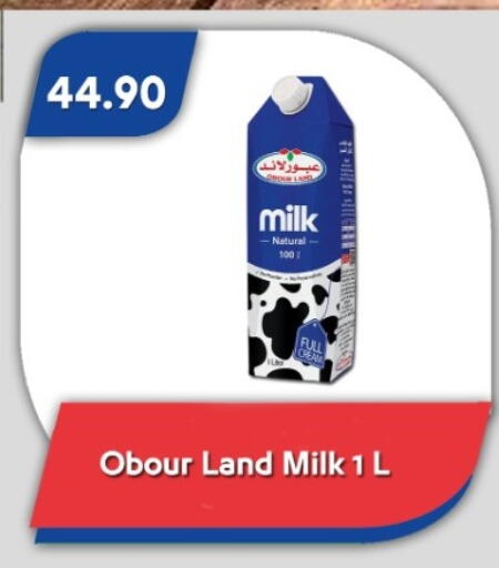 available at Bassem Market in Egypt - Cairo