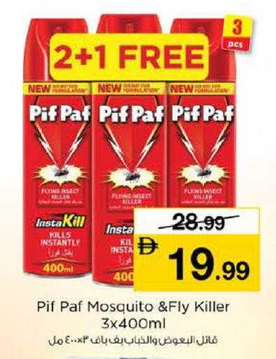 available at نستو هايبرماركت in الإمارات العربية المتحدة , الامارات - دبي