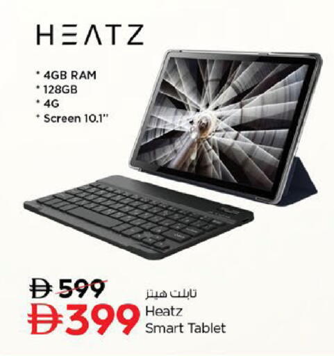 available at Nesto Hypermarket in UAE - Fujairah