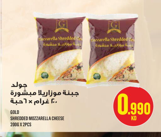 available at Monoprix in Kuwait - Kuwait City