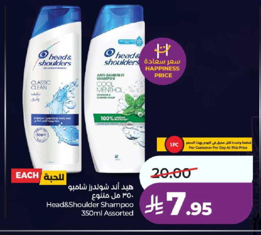 available at لولو هايبرماركت in مملكة العربية السعودية, السعودية, سعودية - الطائف