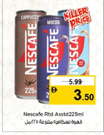 available at نستو هايبرماركت in الإمارات العربية المتحدة , الامارات - الشارقة / عجمان