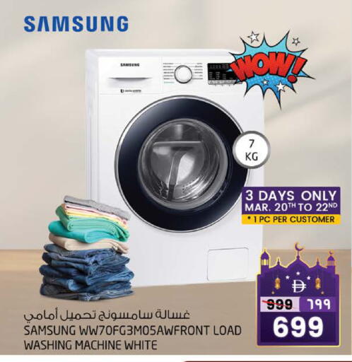 available at SAFARI HYPERMARKET  in UAE - Ras al Khaimah