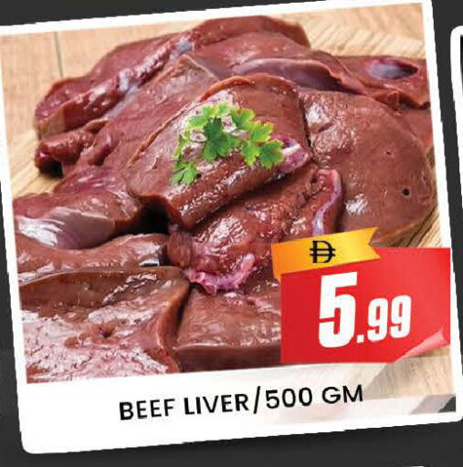 available at المدينة in الإمارات العربية المتحدة , الامارات - دبي