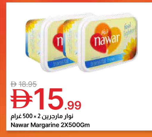 available at Emirates Co-Operative Society in UAE - Dubai