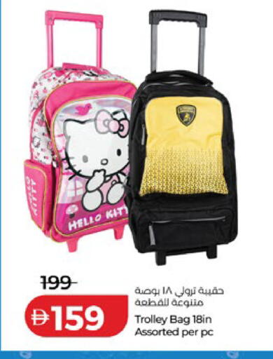 available at Lulu Hypermarket in UAE - Dubai